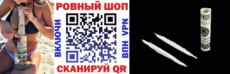 Купить наркотик Новочеркасск ГАШИШ 
