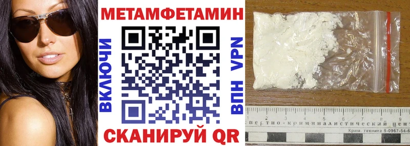 купить наркоту  Новочеркасск  АМФ Premium 