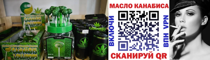 Печенье с ТГК конопля Новочеркасск