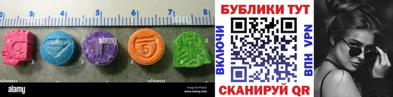 Экстази круглые  хочу наркоту  Новочеркасск 