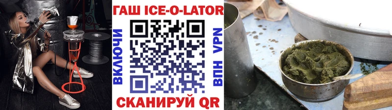 где купить наркотик  Новочеркасск  ГАШ VHQ 
