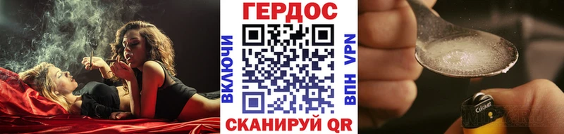 цены   Новочеркасск  Героин белый 