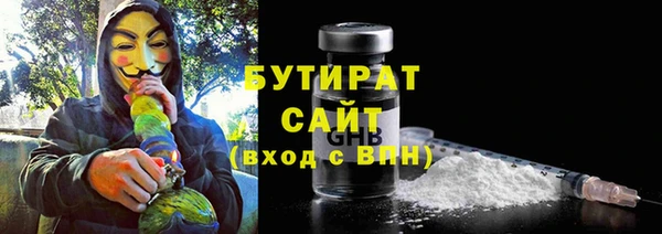 бутик Горнозаводск