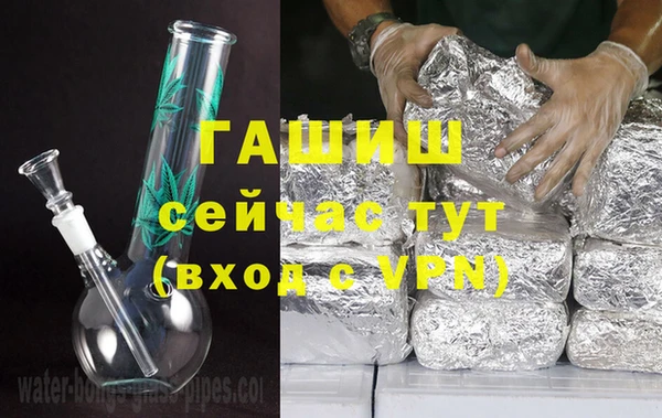 бутик Горнозаводск
