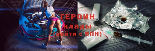 ECSTASY Горняк