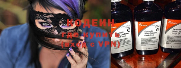 бутират Горно-Алтайск