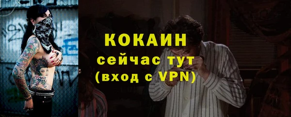бутират Горно-Алтайск