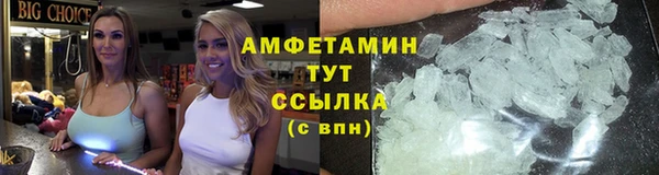 spice Вязьма