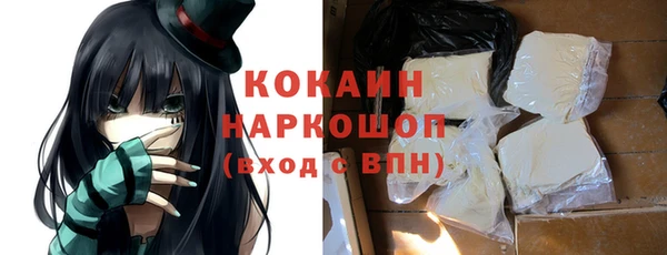 бутик Горнозаводск
