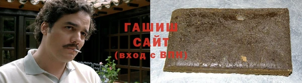 бутират Горно-Алтайск