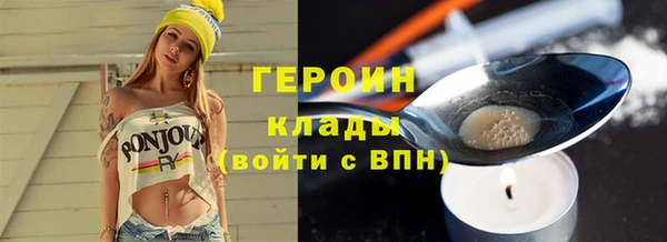 бутик Горнозаводск