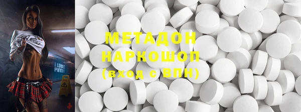 бутират Горно-Алтайск