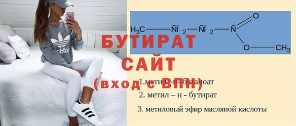 каннабис Вяземский