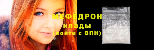 бутик Горнозаводск