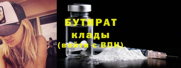 кокаин Володарск