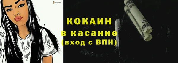 каннабис Вяземский