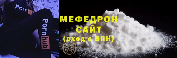 каннабис Вяземский