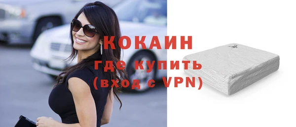 spice Вязьма