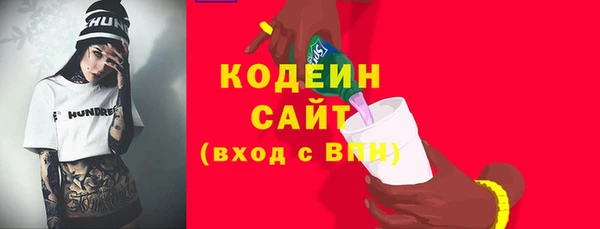 героин Вязники
