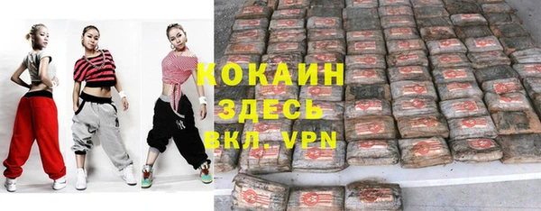 бутик Горнозаводск