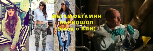 бутират Горно-Алтайск