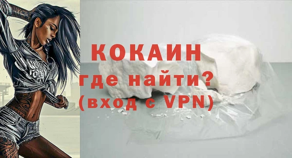 spice Вязьма