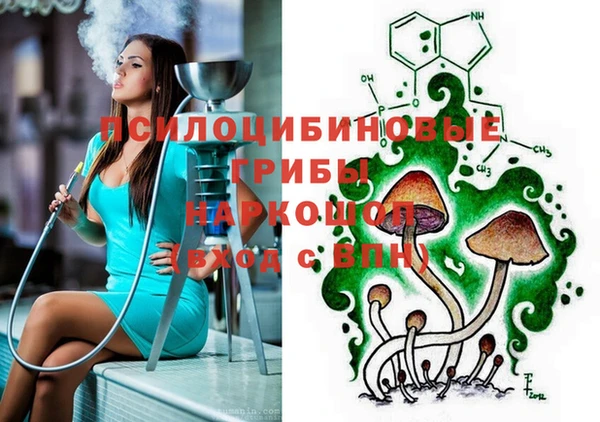 герыч Волоколамск