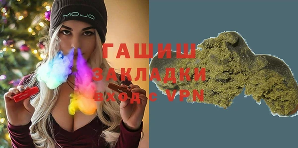 бутик Горнозаводск