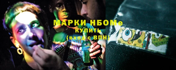 бутик Горнозаводск