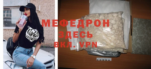 бутират Горно-Алтайск