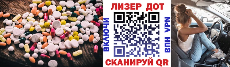 LSD-25 экстази кислота  закладки  Новочеркасск 