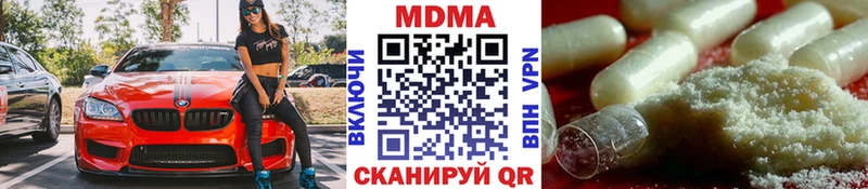 MDMA VHQ  закладка  Новочеркасск 
