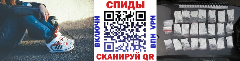 купить  цена  Новочеркасск  Метамфетамин мет 