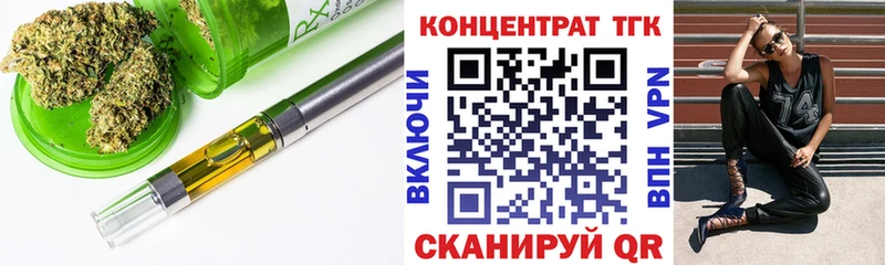 наркотики  Новочеркасск  ТГК THC oil 